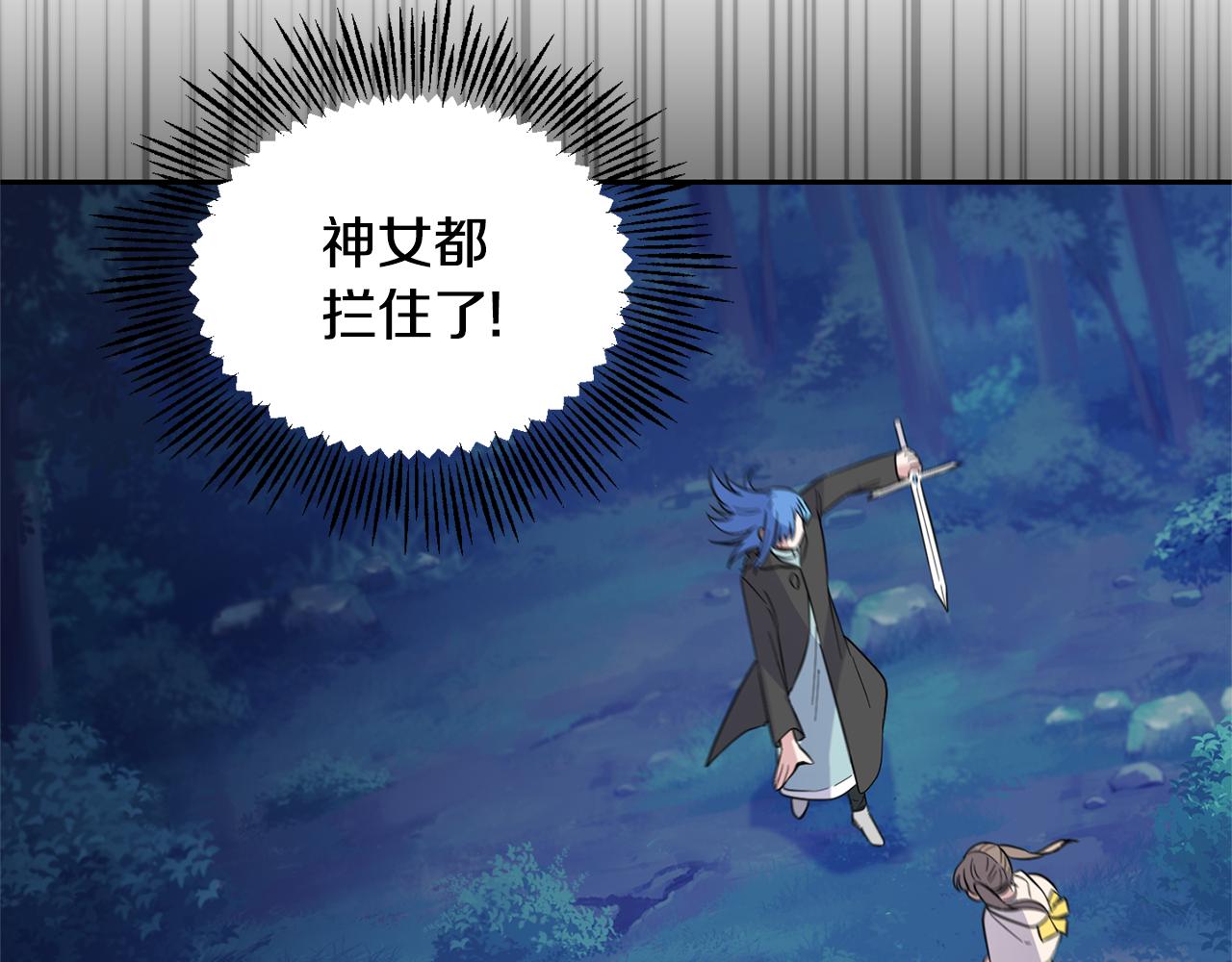第85话 肉身属於魔王44