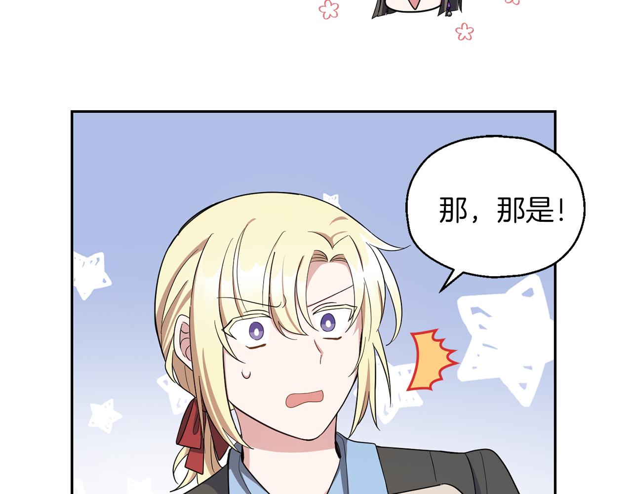 第53话 愤怒的蓝龙26