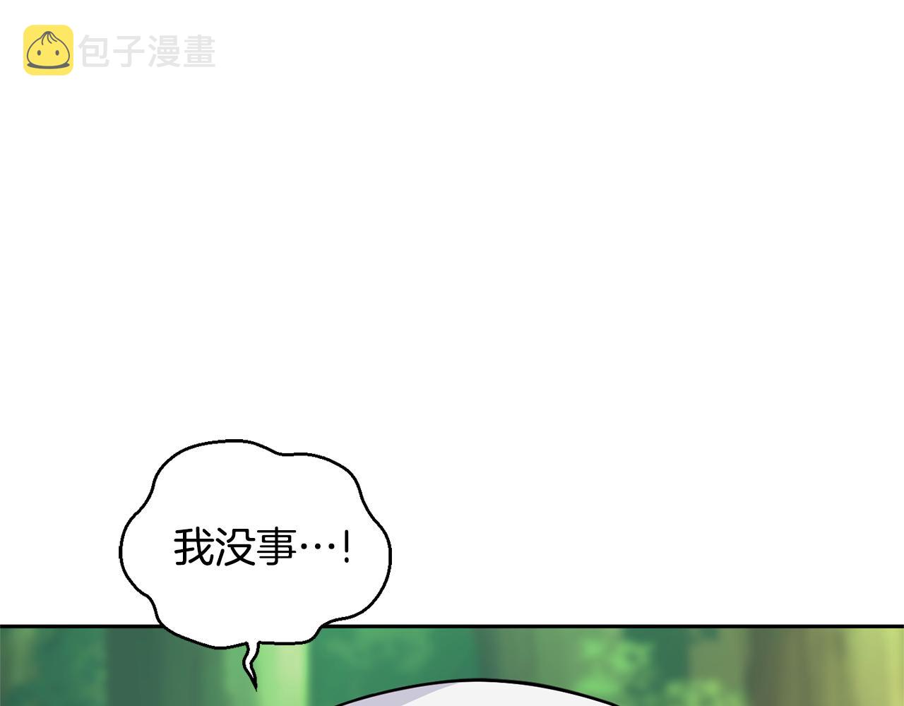 第89话 属於我133