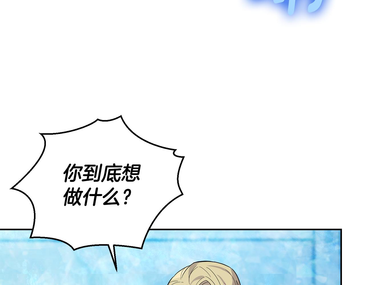 第94话 天魔混血162