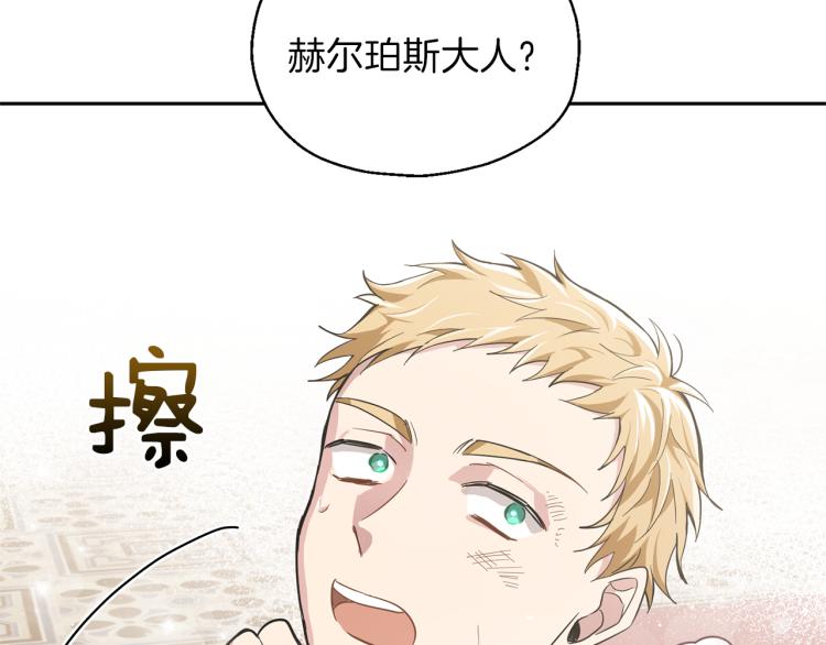第40话 首次交锋73