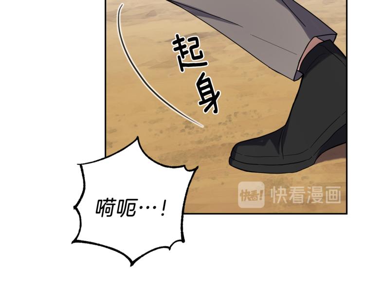 第29话 治癒之力33