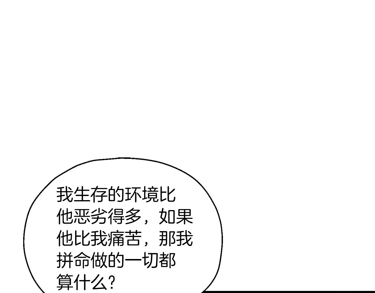 第105话 魔神之子93