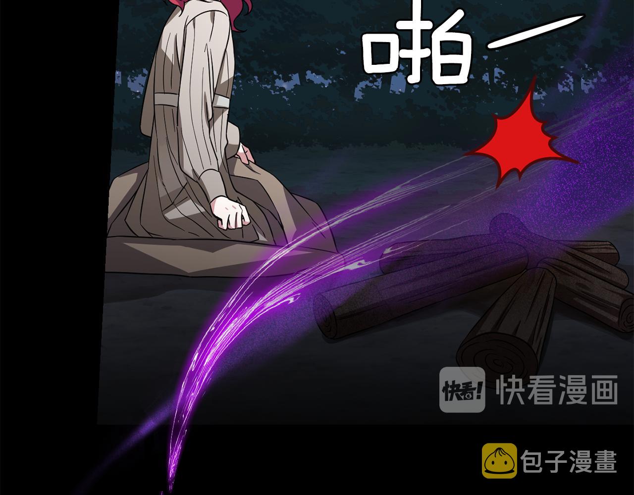 第48话 恶魔的宝石182