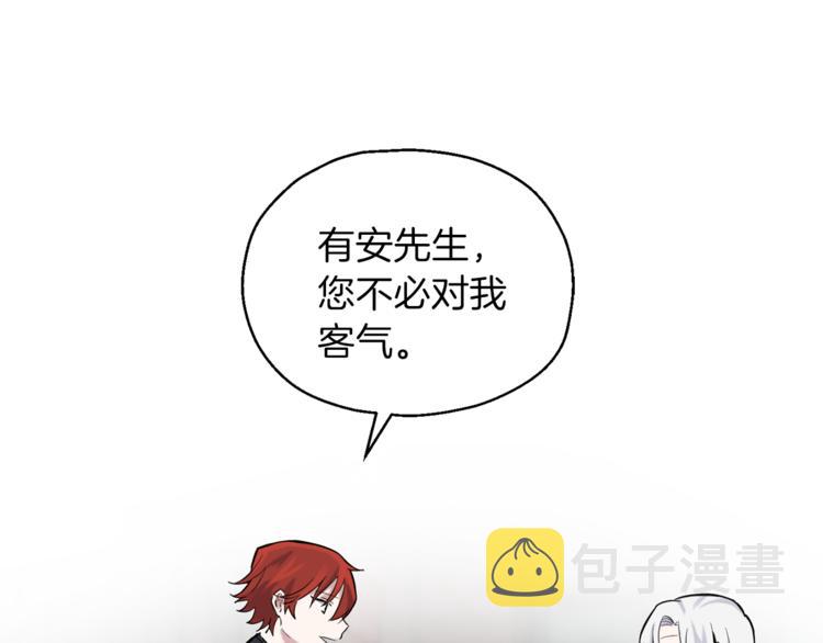 第5话 魔王培训31