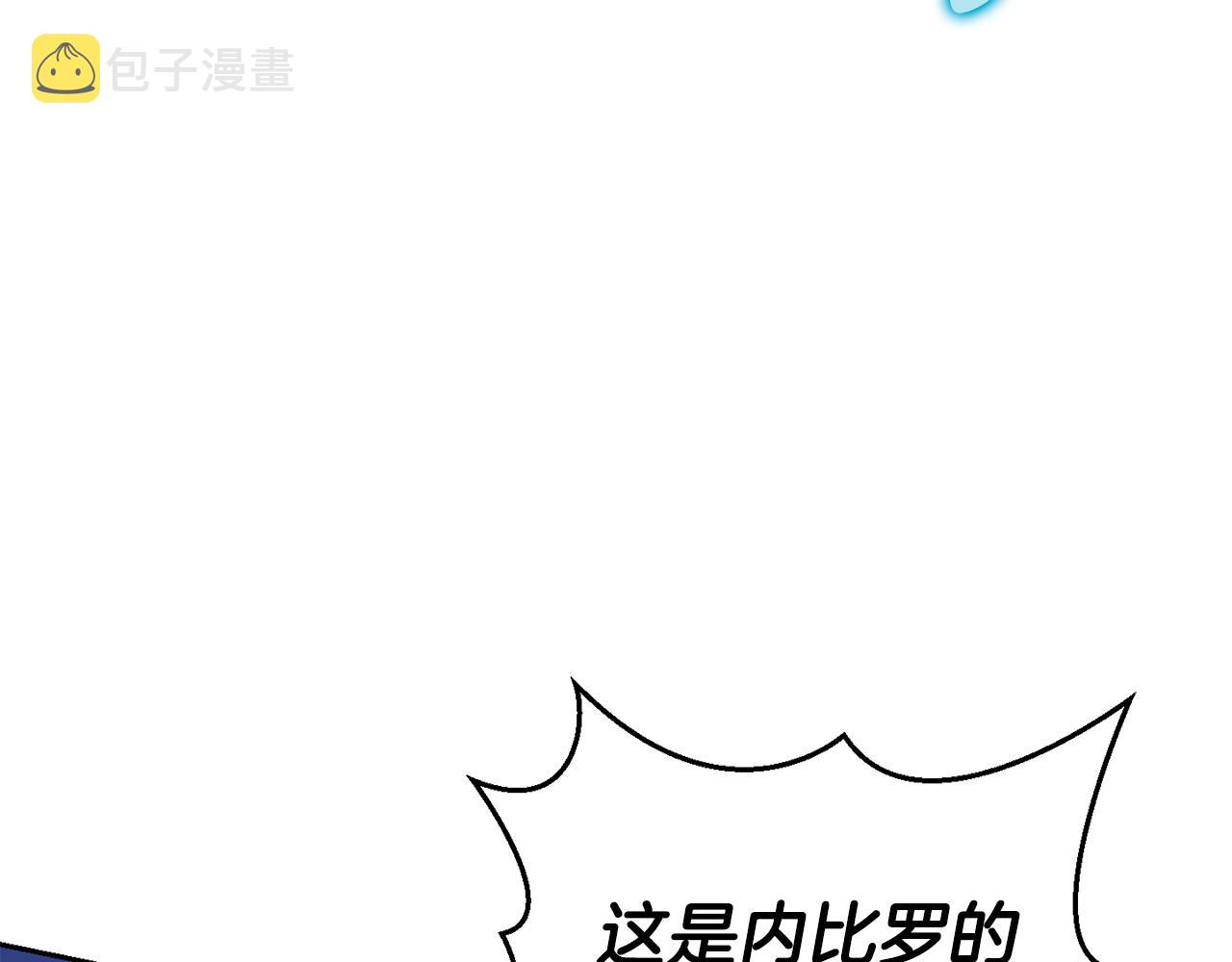 第83话 揭开真相120