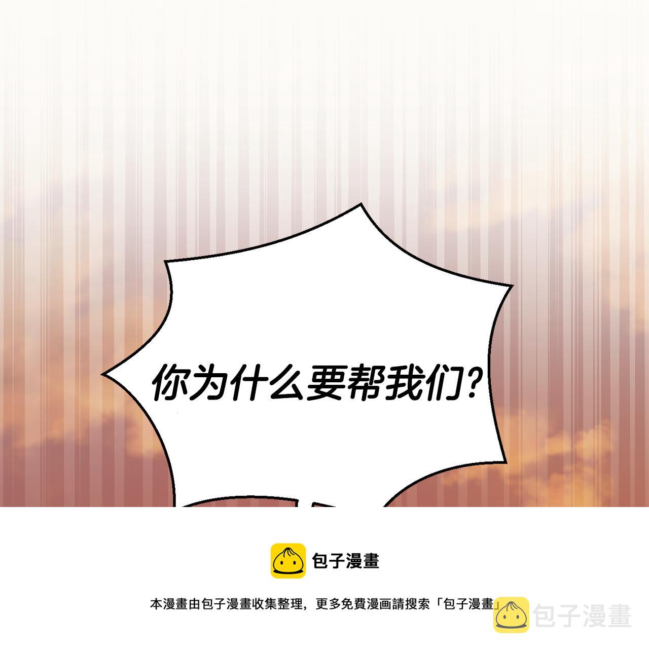 第59话 第四神女132