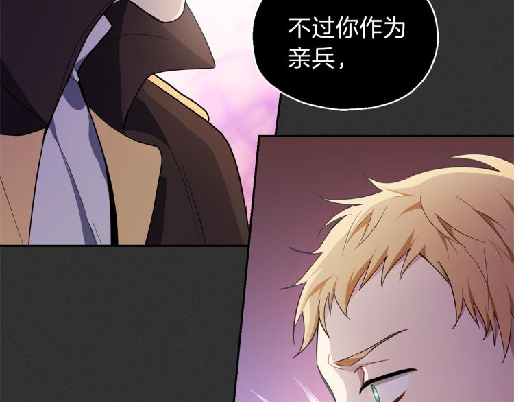 第37话 骚动61