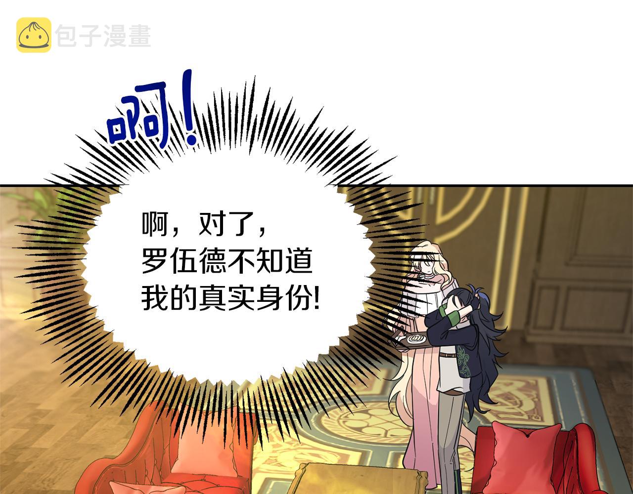第95话 不能失去朋友169