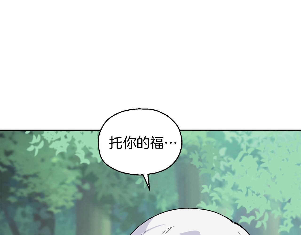 第89话 属於我49