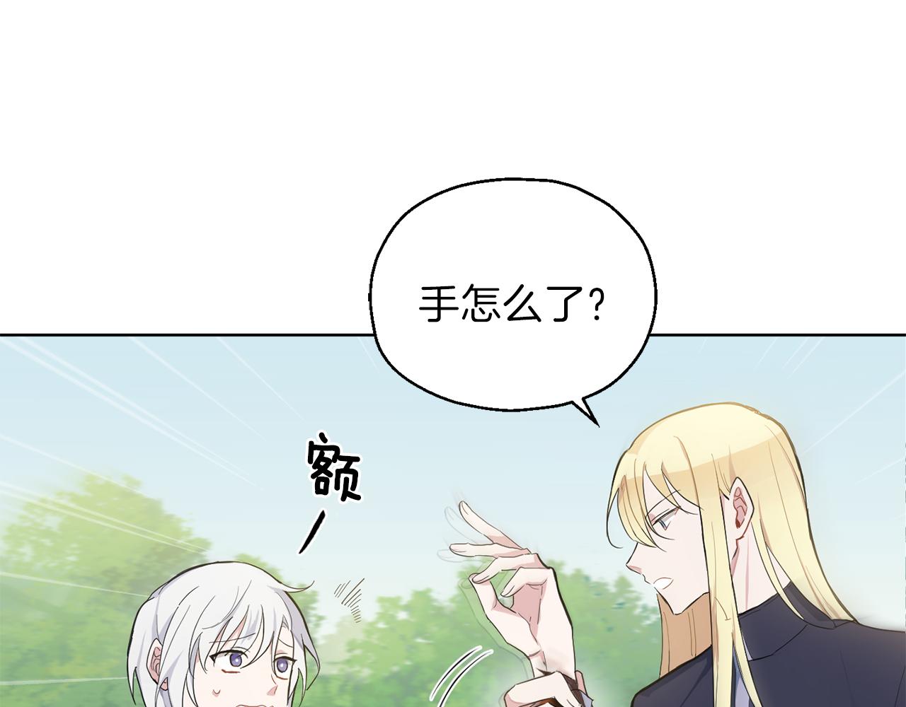 第7话 嗜血之剑85