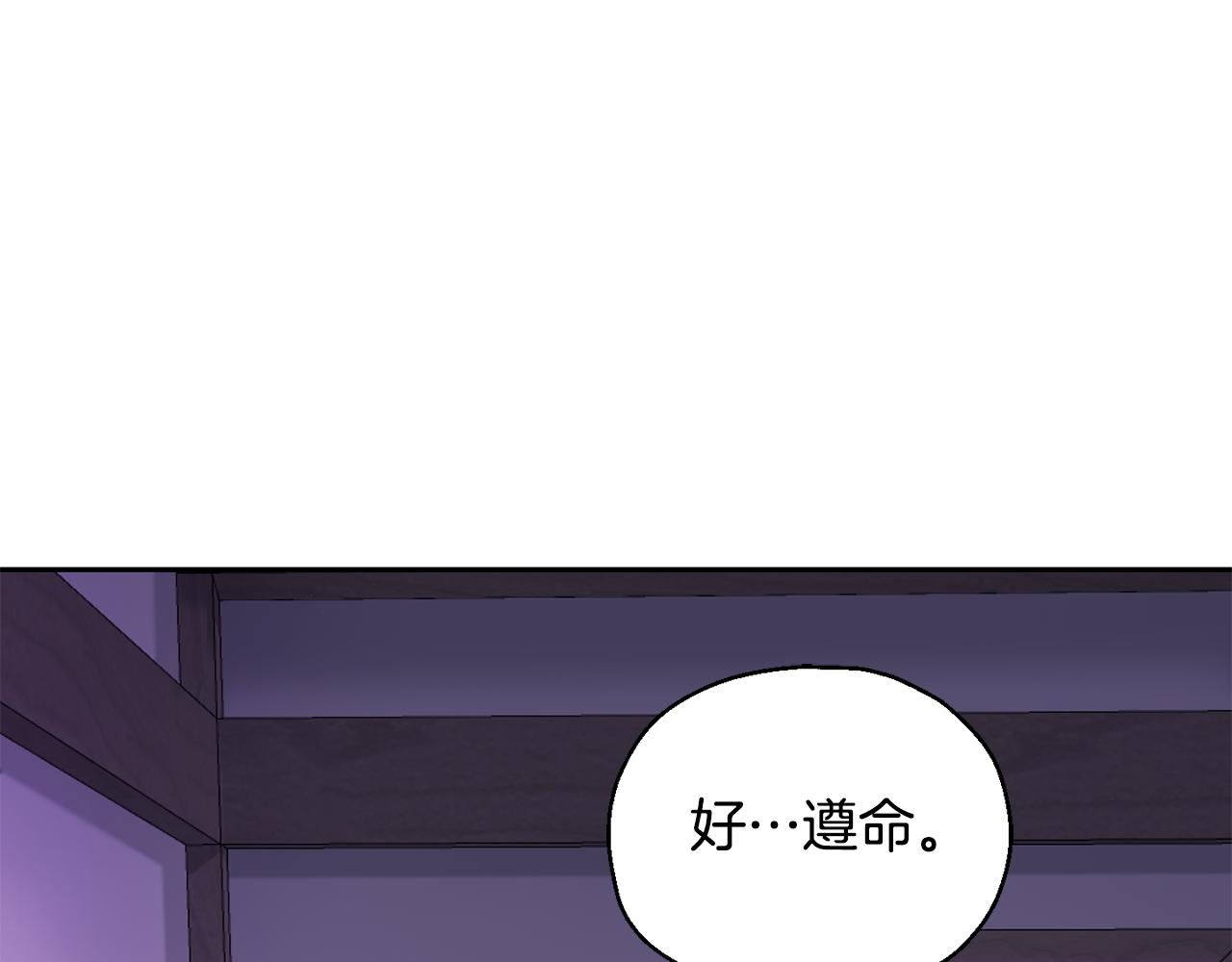 第79话 原来的身体195