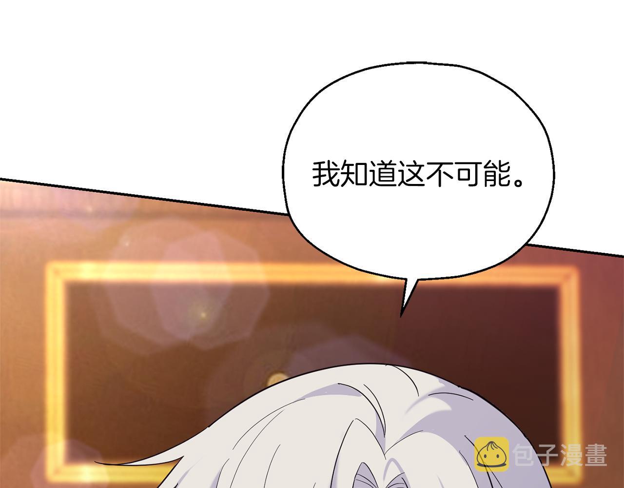 第93话 紫晶神女164