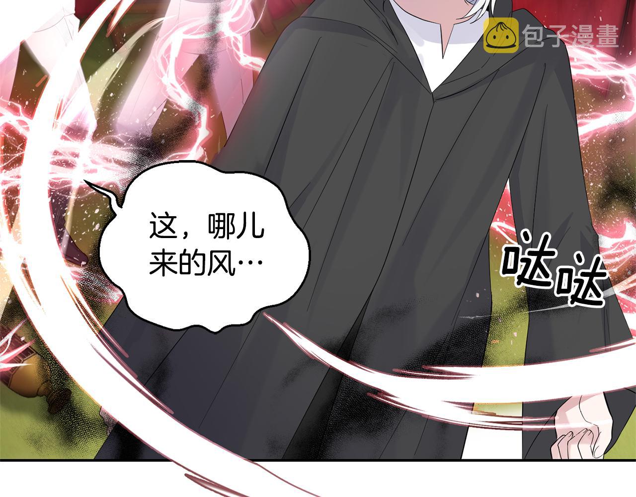 第67话 珍贵的魔族47
