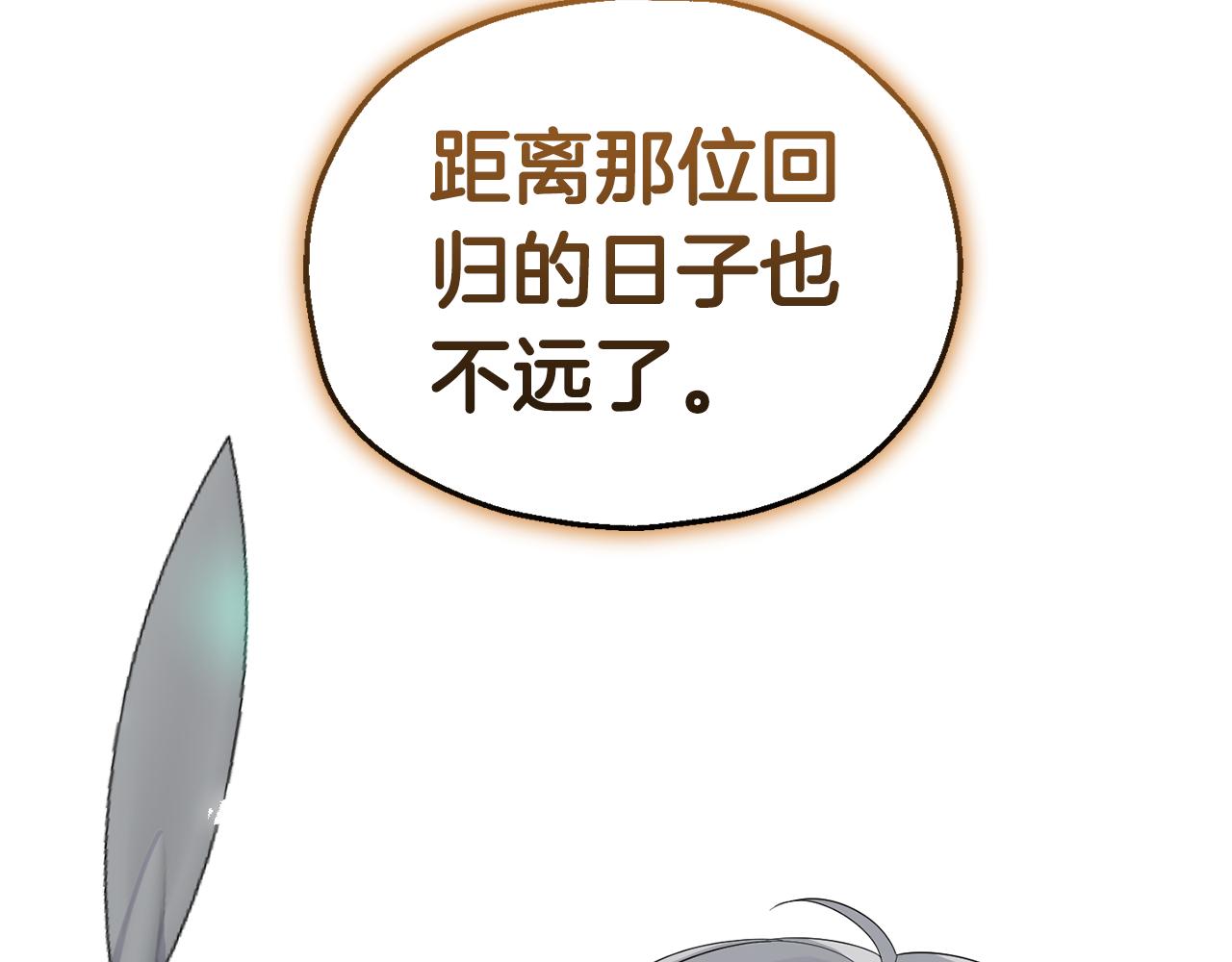 第63话 诅咒信190