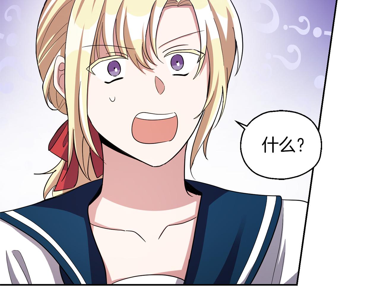 第52话 拜敌人爲师？145