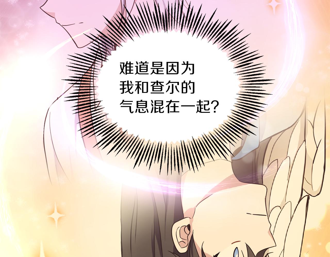 第45话 结伴同行109