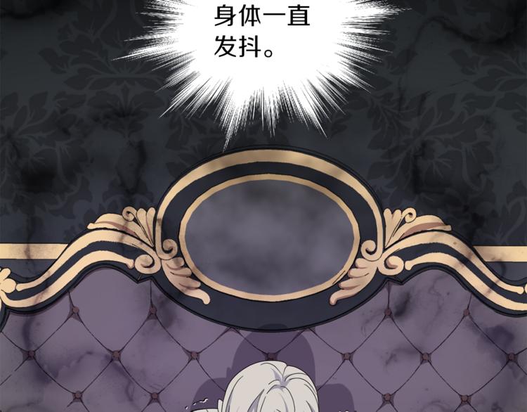 第18话 噩梦再现120