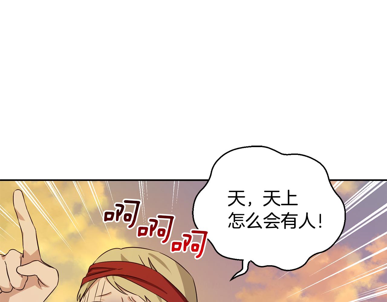 第57话 动摇73