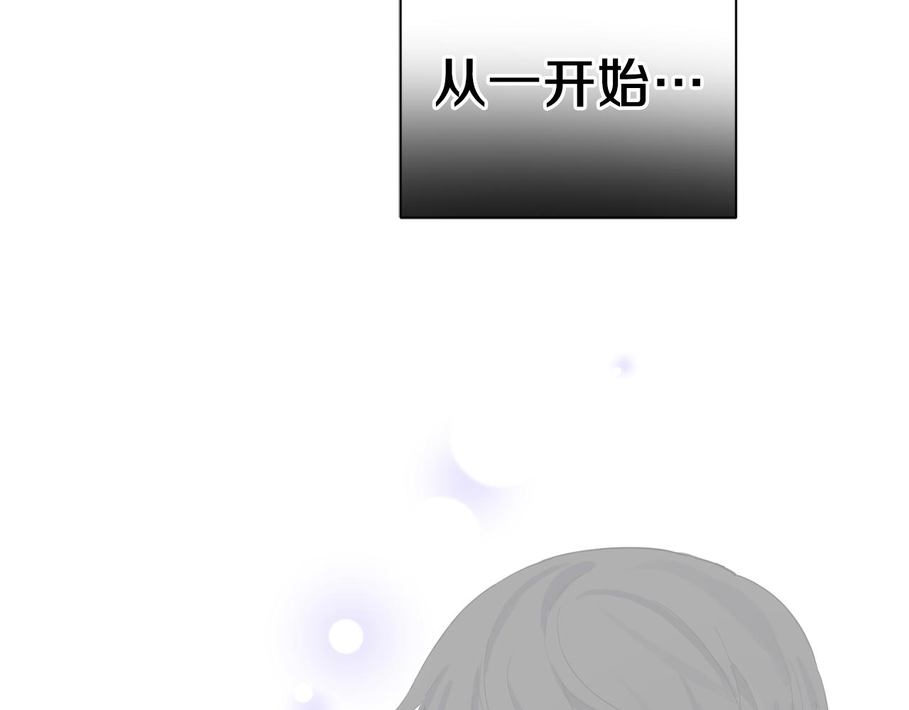 第62话 彩虹神女57