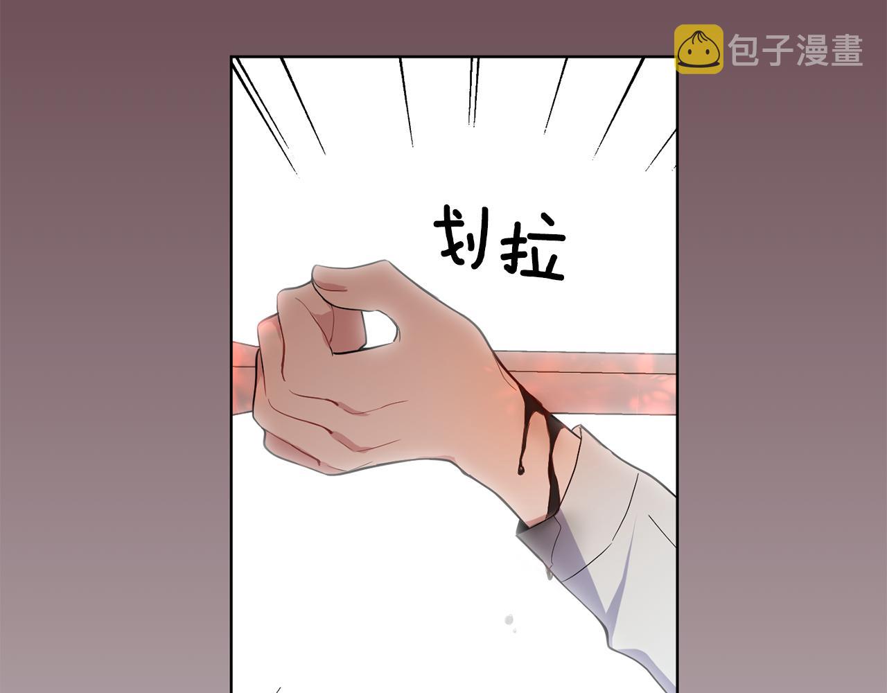第7话 嗜血之剑65