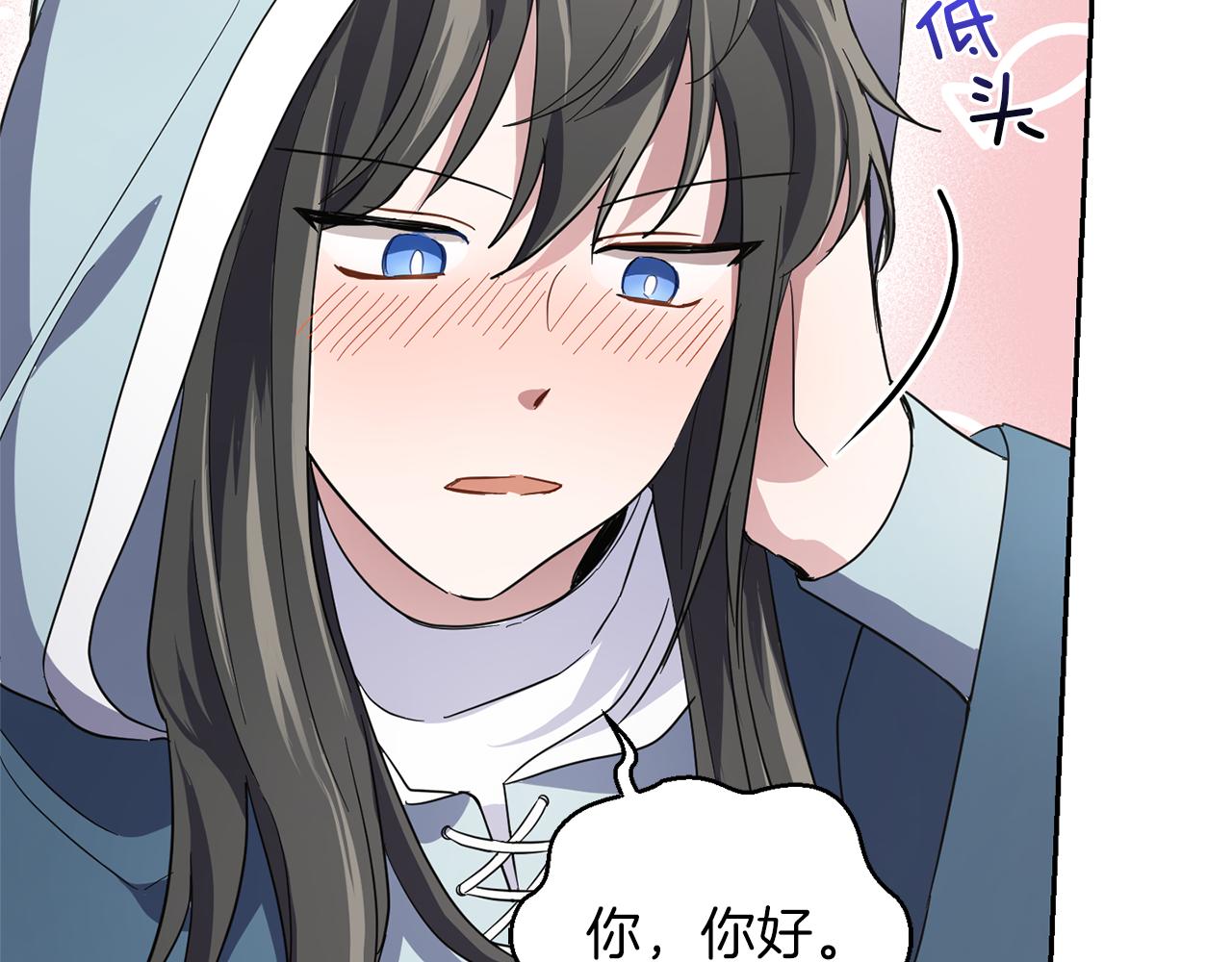 第42话 小鹿乱撞155