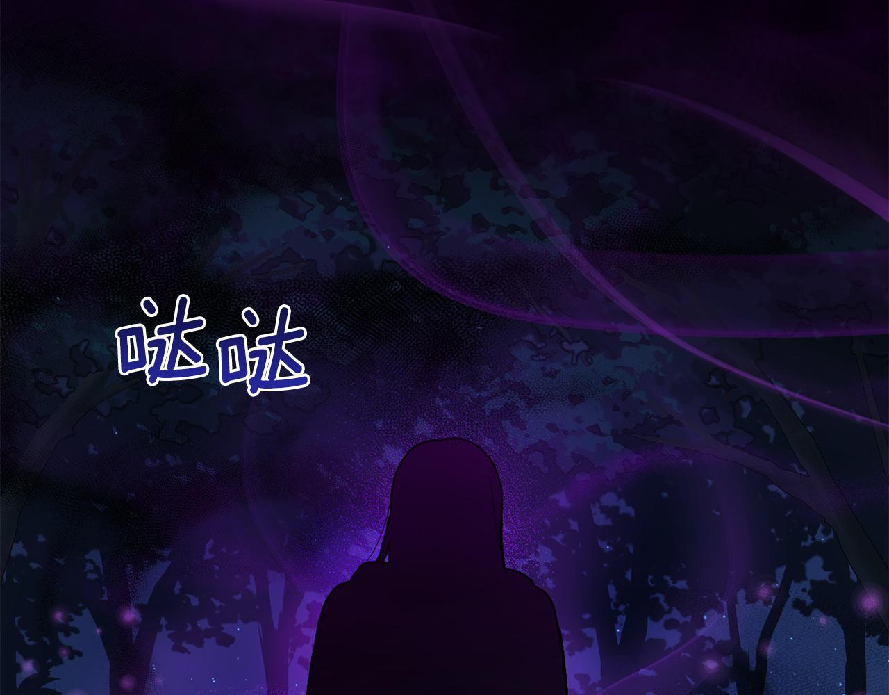 第48话 恶魔的宝石189