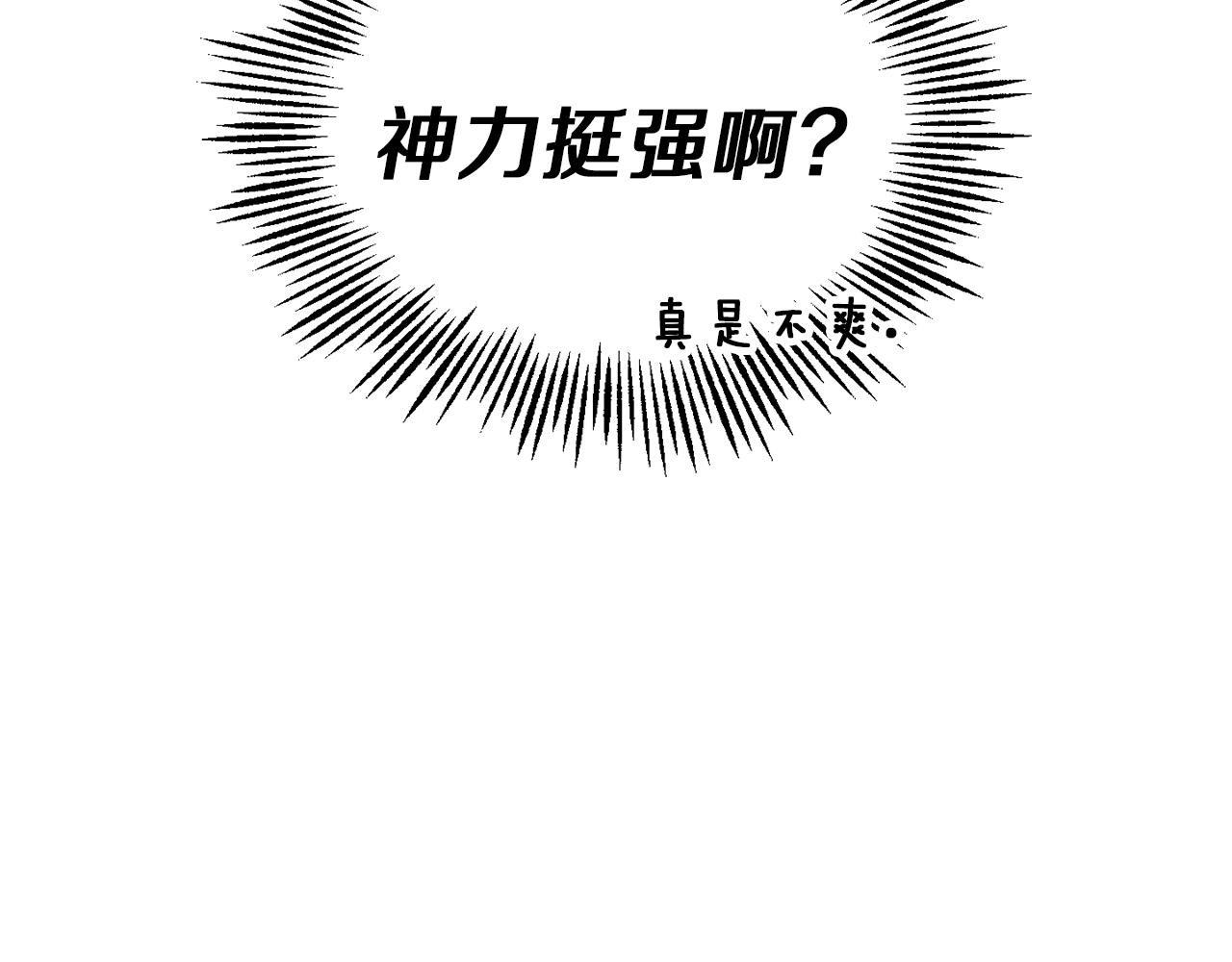 第41话 调查团介入154
