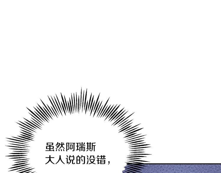 第40话 首次交锋58