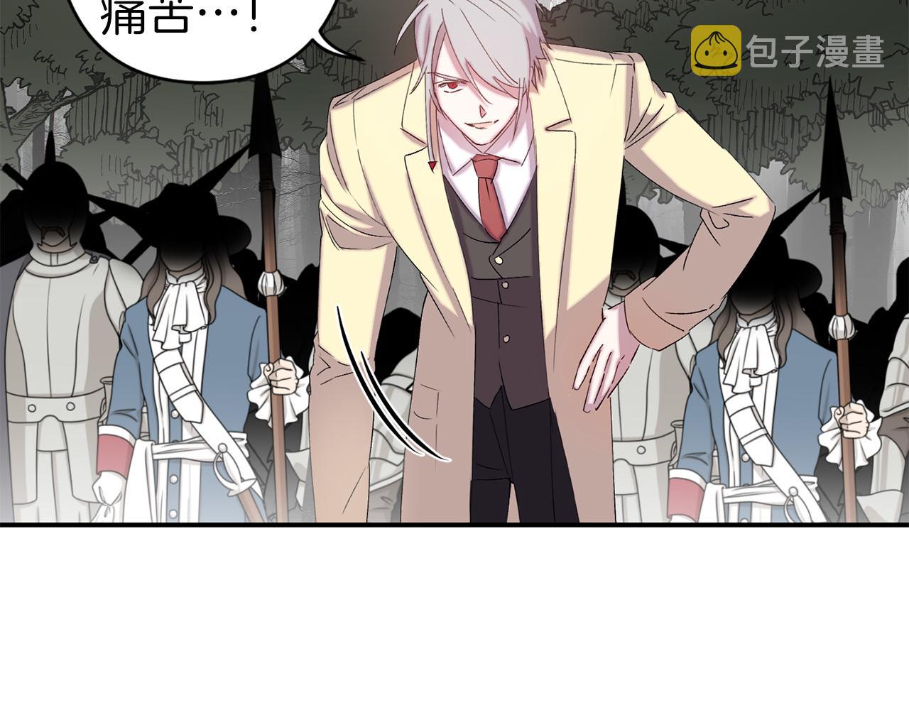 第67话 我十分讨厌你86