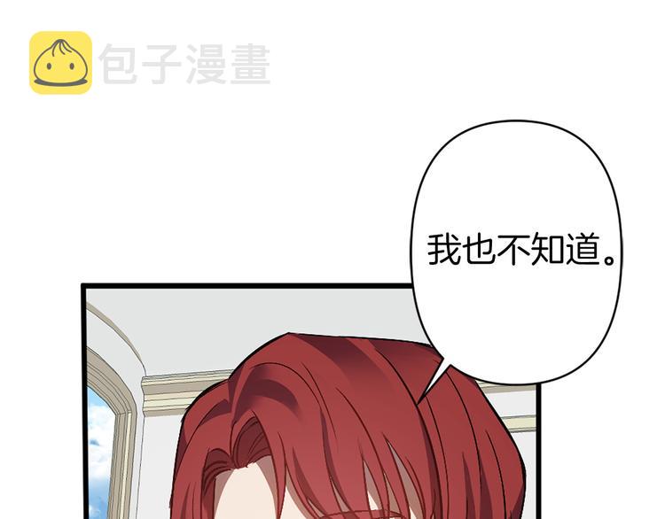 第45话 这才不是约会12