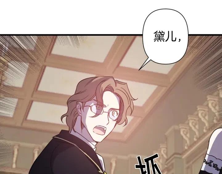 第41话 父母的固执83