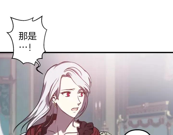 第41话 父母的固执44