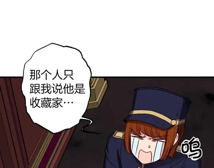 第58话 耐心有限98
