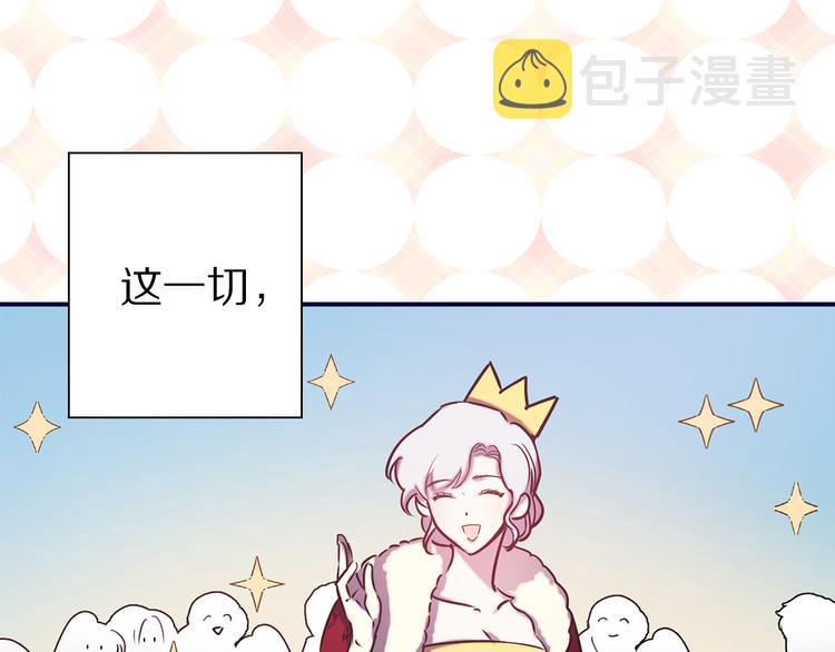 第51话 赌约的筹码0