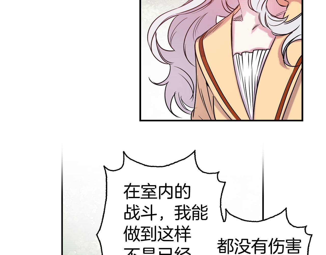 第82话 魔法播放器34