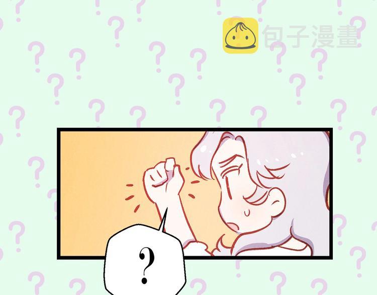 第1话 贵族千金被！逼！婚！41