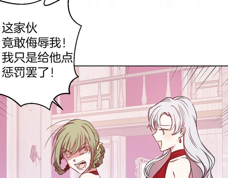 第47话 轻易心动41