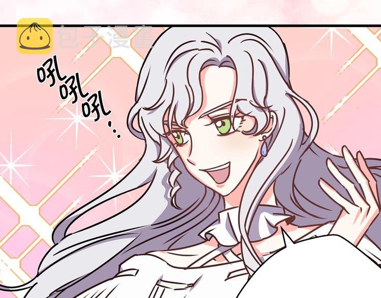 第6话 你的理想型是什麽？61