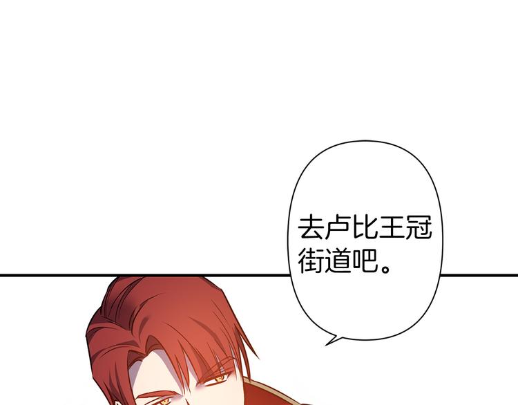 第45话 这才不是约会24