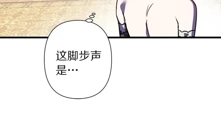 第43话 到底是谁要害我？111