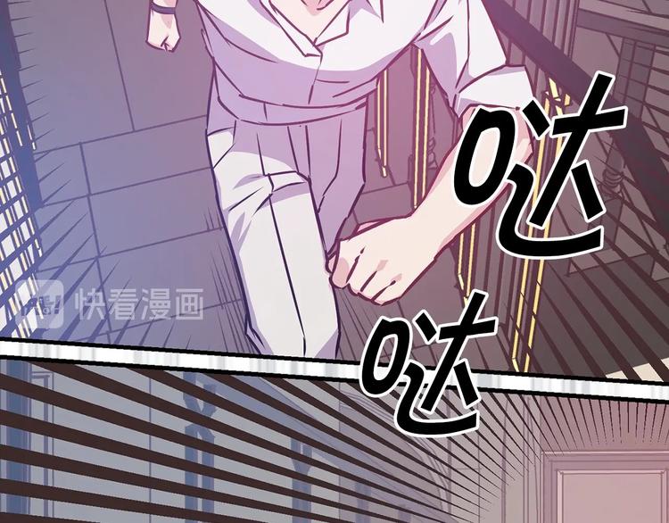 第6话 你的理想型是什麽？23