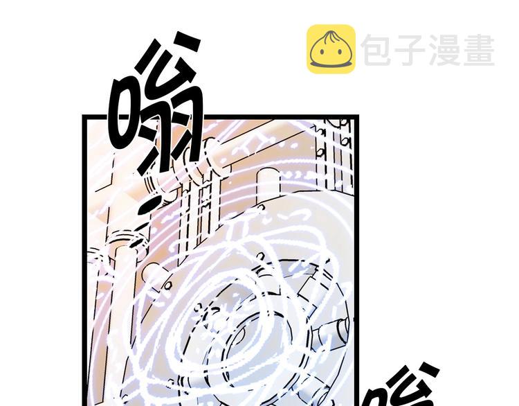 第2话 混蛋准新郎101