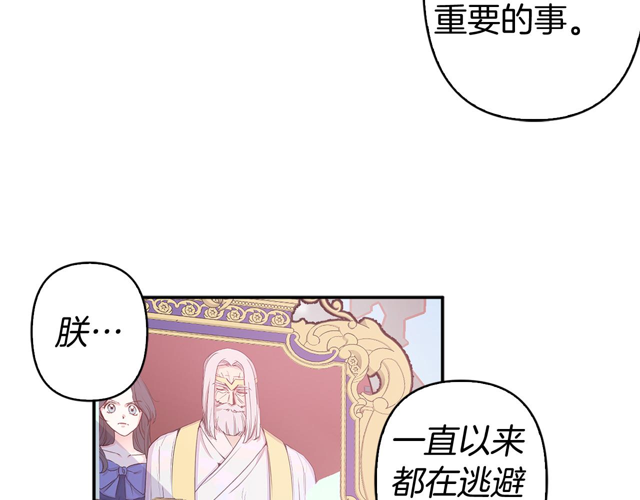 第83话 从零开始19
