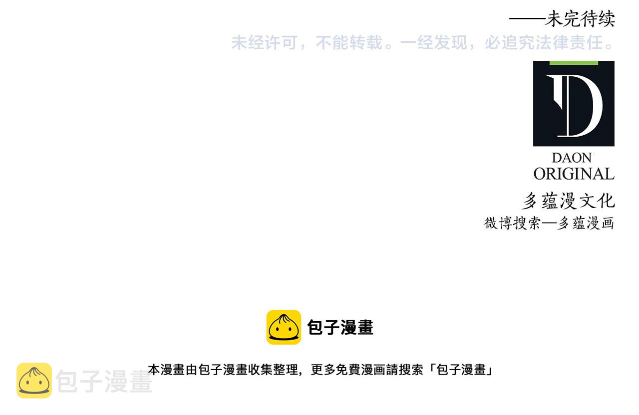 第77话 思念如狂113
