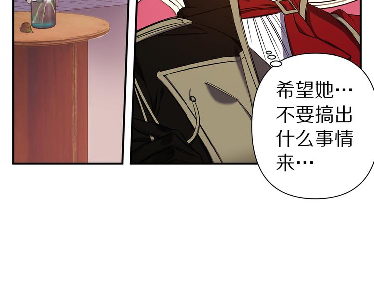 第46话 表演的天赋88