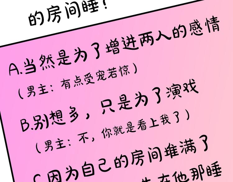 第53话 活体试验119
