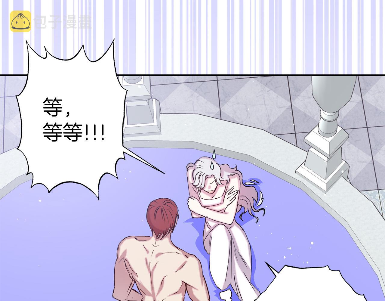 第71话 爲什麽吻我？60