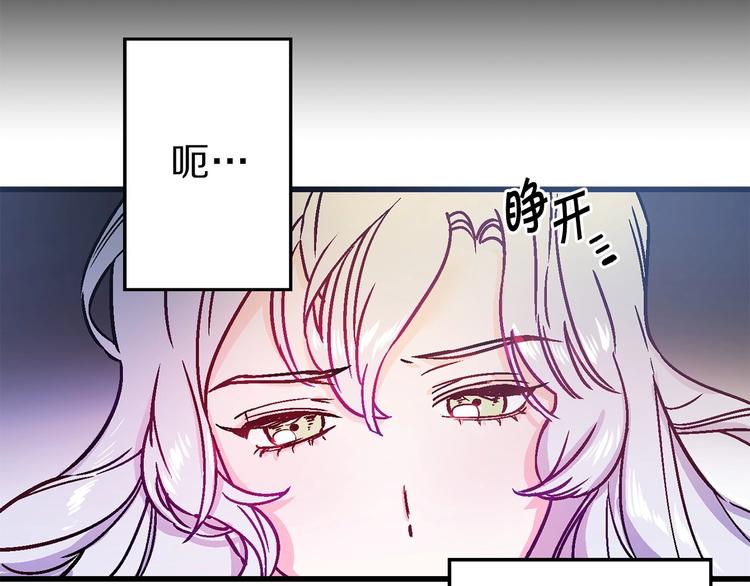 第3话 蜜月宝宝37