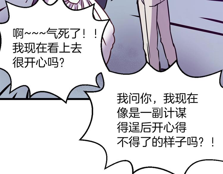 第3话 蜜月宝宝113